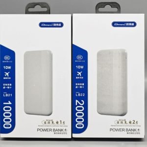 Power Bank- 20000mah