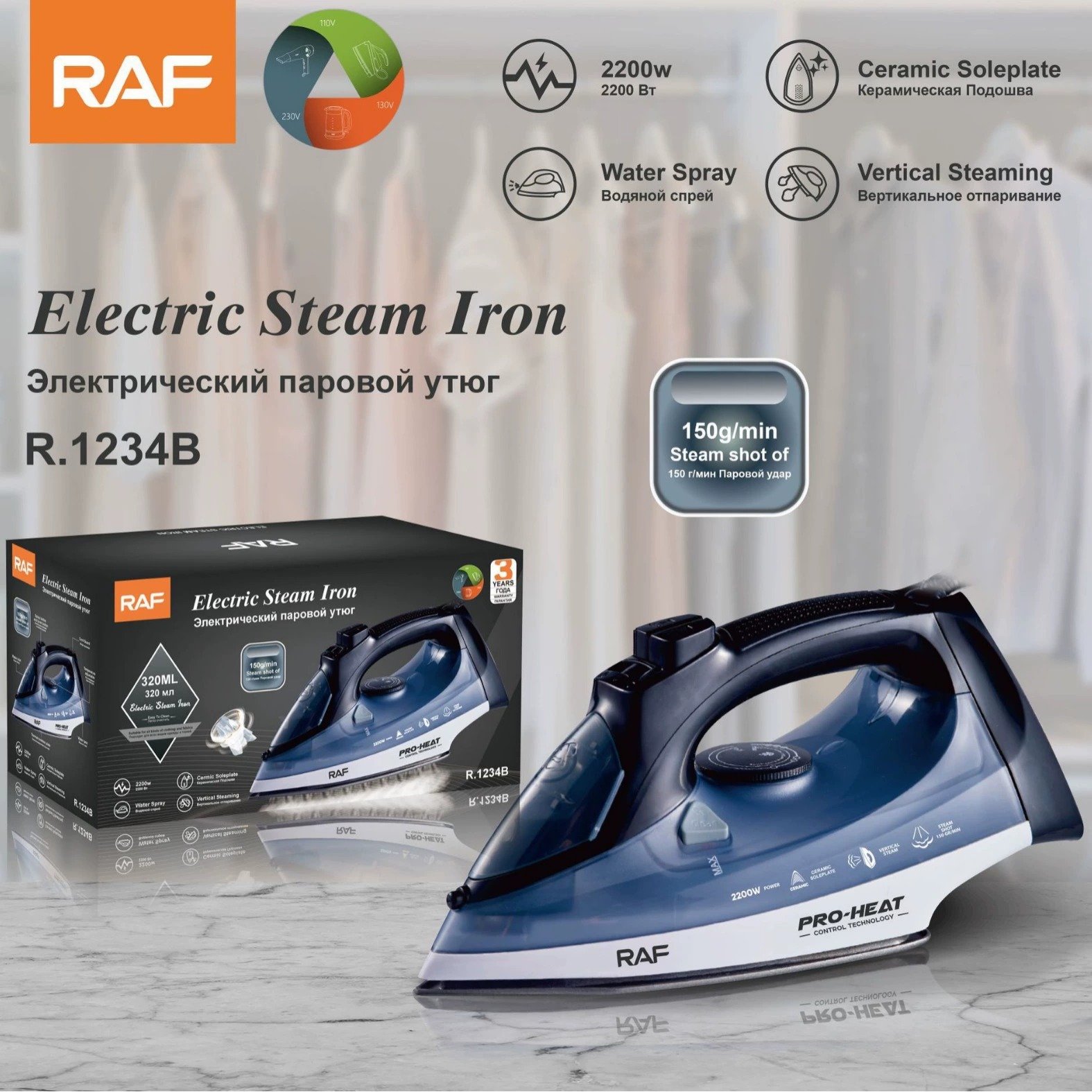 Steam iron