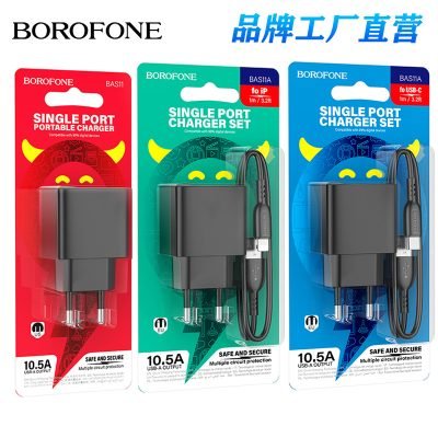 Charger