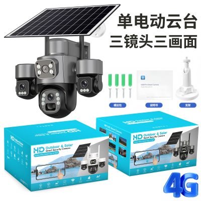 cctv camera