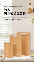 Double-Sided Bamboo Cutting Board