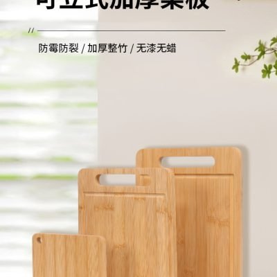 Double-Sided Bamboo Cutting Board